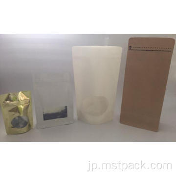 Kraft Paper Stocksバッグカスタマイズされたデザイン